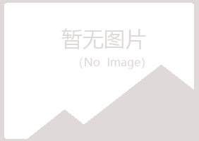 泰和县晓绿工程有限公司